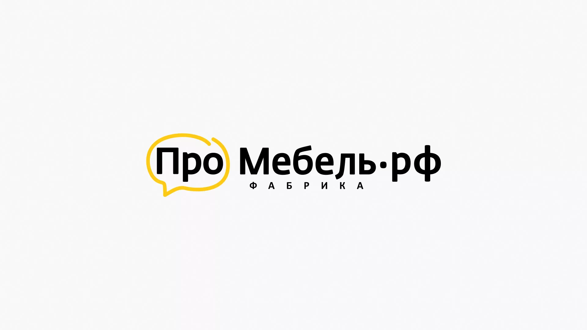 Разработка сайта для производства мебели «Про мебель» в Борисоглебске